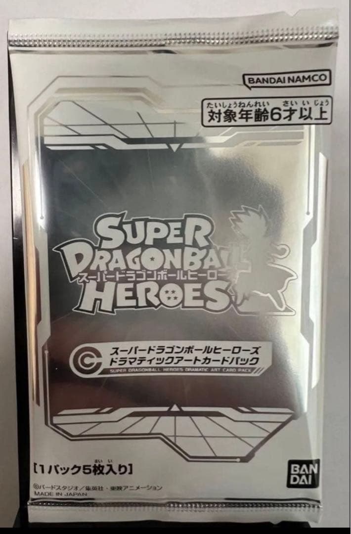 SDBH スーパードラゴンボールヒーローズ　13thドラマティックアートパック