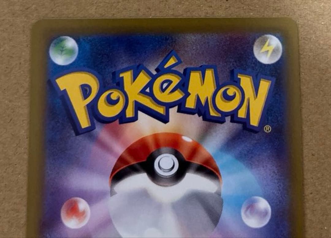 ニャース ex SAR 114/080 srセット ムニキスゼロ