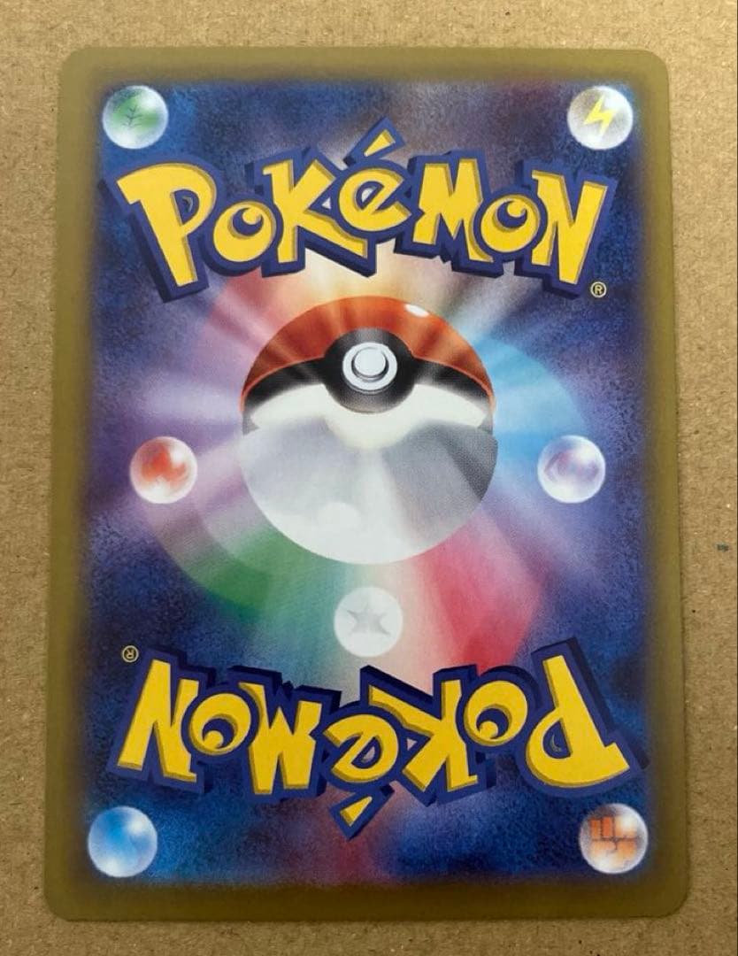 ニャース ex SAR 114/080 srセット ムニキスゼロ