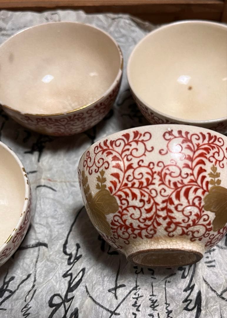 骨董　薩摩焼　五七桐　金彩赤絵　煎茶道具（共箱あり）欠けあり