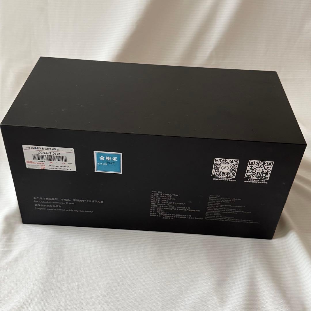 正規品 ＊ レア　初代　レクサスLM　LEXUS 純正 1/18 希少