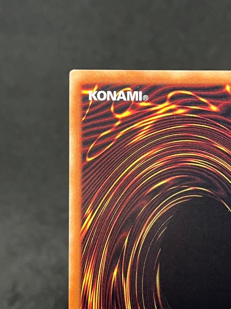 遊戯王 青眼の究極亜竜 20thシークレット ブルーアイズホワイトドラゴン