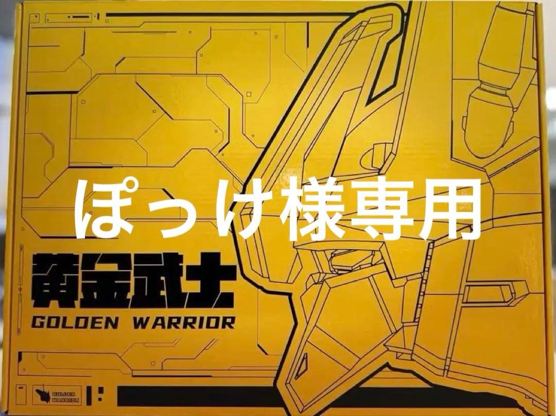 神馬模型　1/100 黄金武士 ダイキャストフレーム　海外製プラモデル