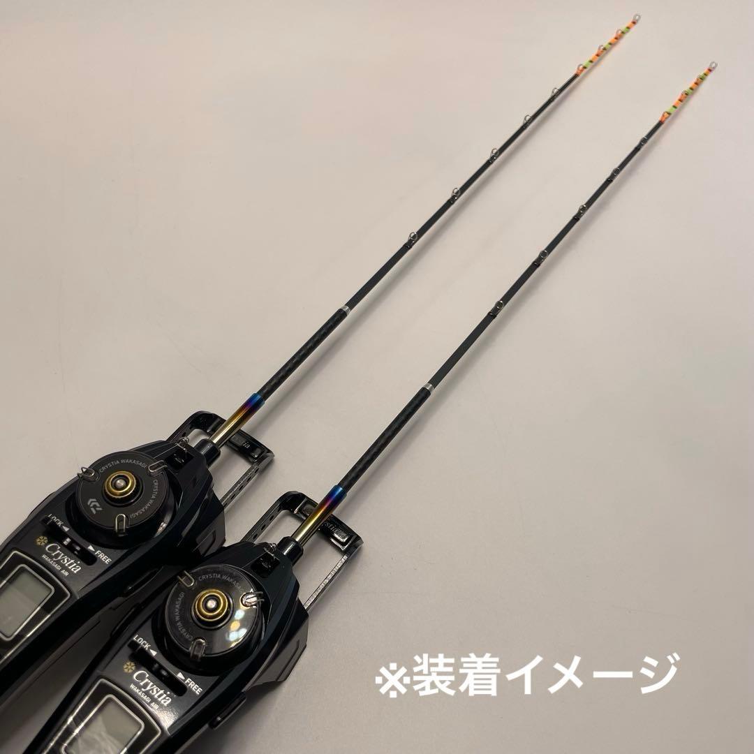 公魚　ハンドメイドロッド　レギュラーテーパー　362mm 2本セット