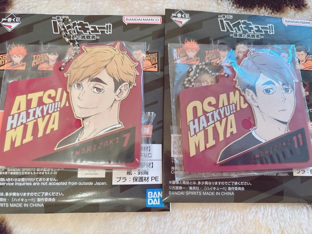 ハイキュー!! 最強の挑戦者 一番くじ 46点セット