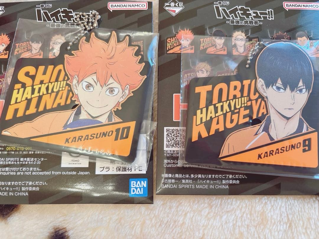 ハイキュー!! 最強の挑戦者 一番くじ 46点セット