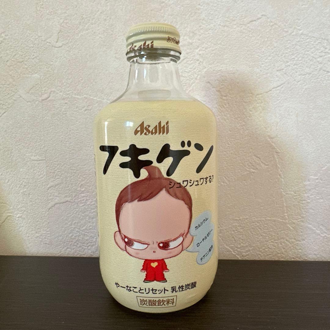 フキゲン　空瓶