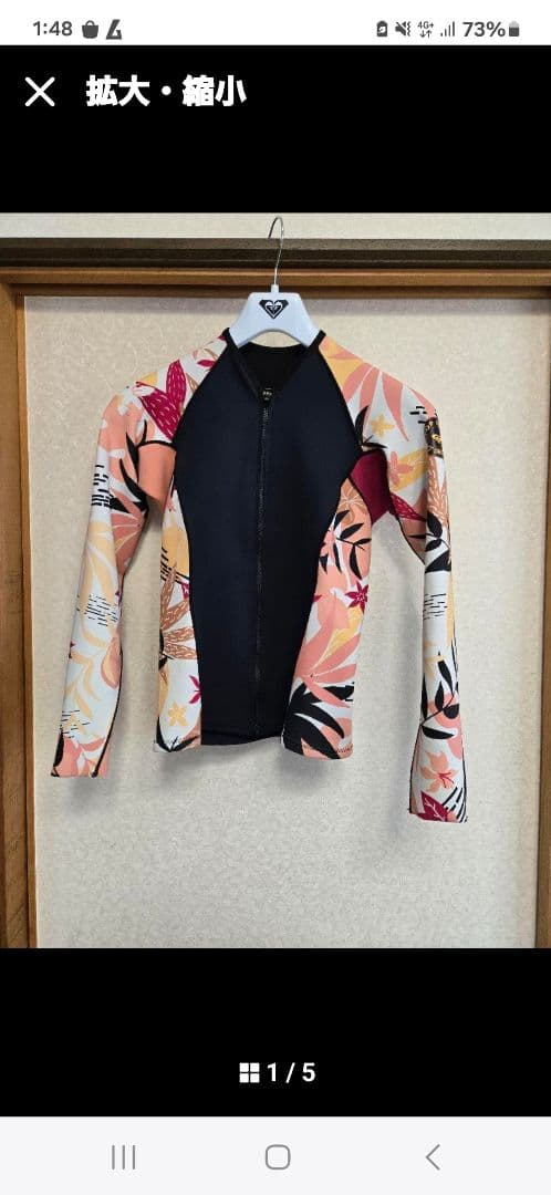 2枚セット　ロキシーフラワー柄ネオプレンロングジョン、タッパー、ウェットスーツ