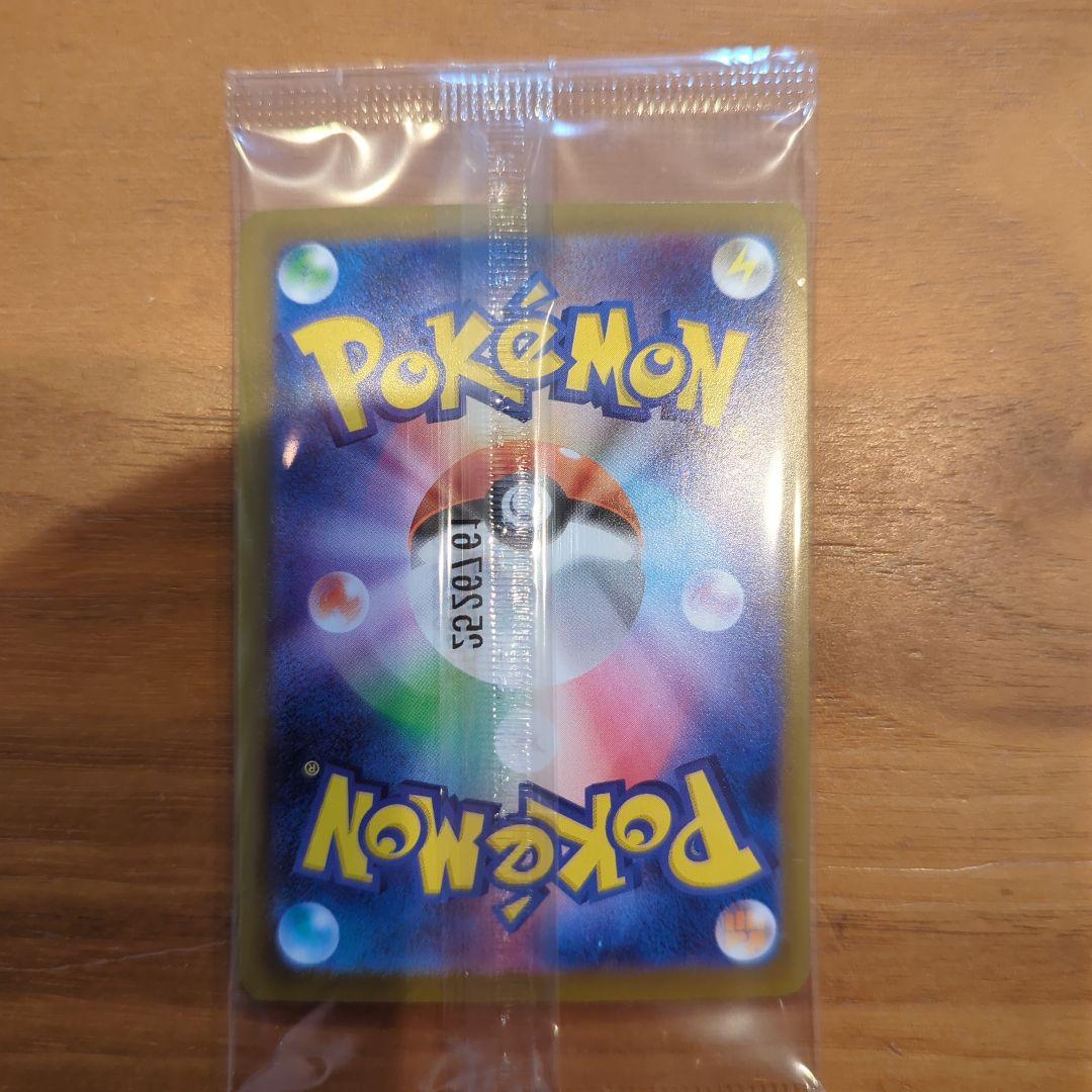 ヒロシマのピカチュウ