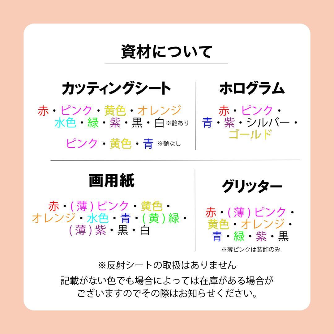 【専用】うちわ文字