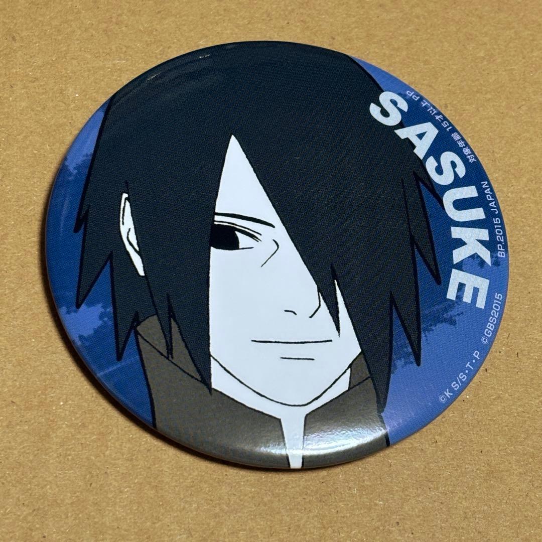 NARUTO BORUTO 一番くじ 缶バッジ うちはサスケ