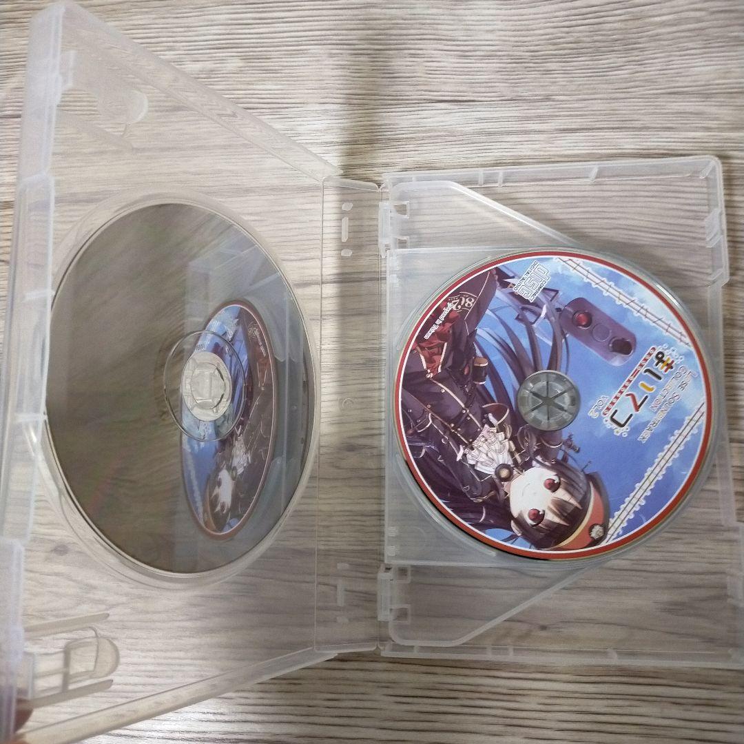 まいてつ 特別豪華版　withフィギュア