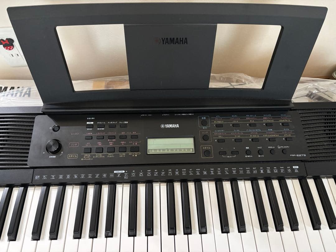 Yamaha PSR-E273 キーボード　電源コード付き