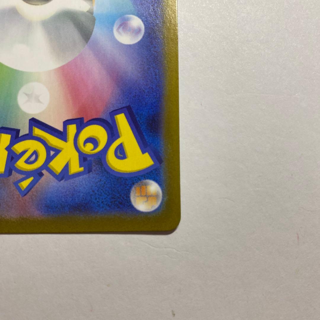 ポケモンカードゲーム　リーリエの決心　sar