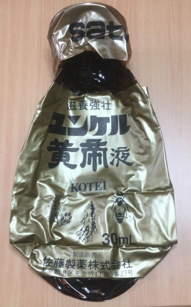 激レア！！ユンケル瓶型店頭用空気ディスプレー非売品鉛筆とバッヂのおまけ付きです。