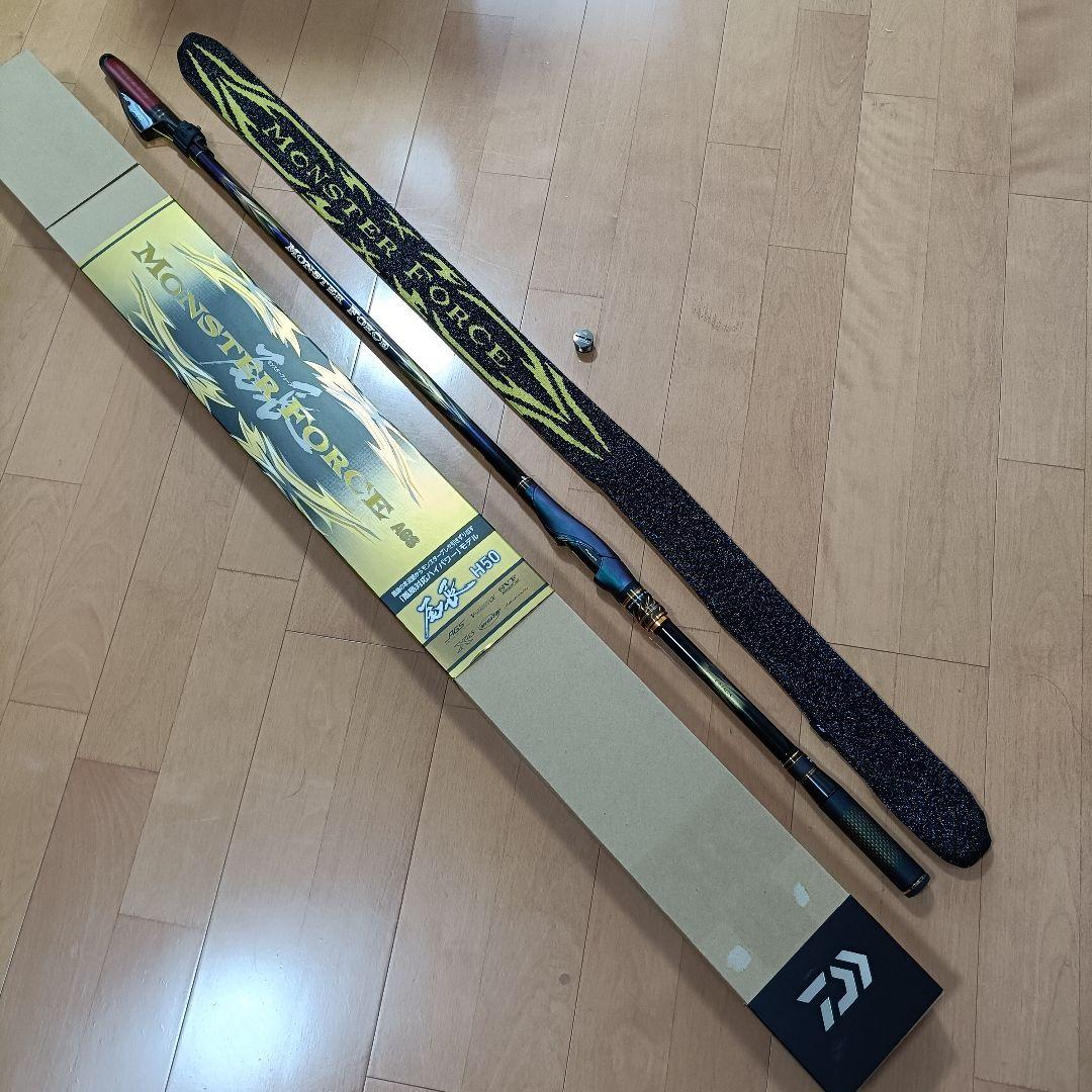 ダイワ モンスターフォース AGS 尾長 H50【新品未使用】