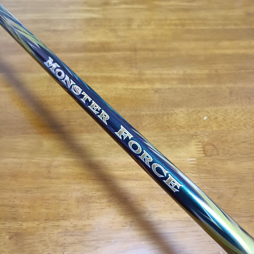 ダイワ モンスターフォース AGS 尾長 H50【新品未使用】