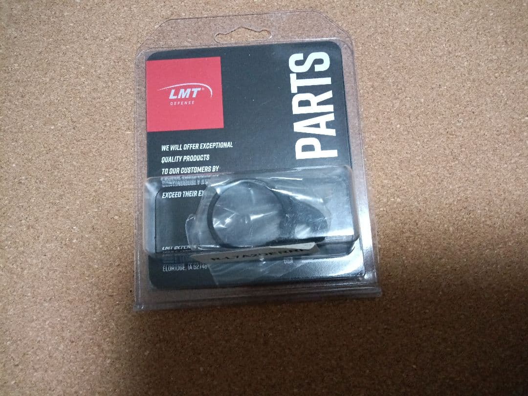 トイガン AR15 LMT End Plate