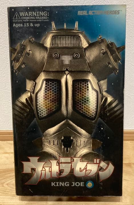 メディコムトイ　RAH ウルトラセブン　キングジョー