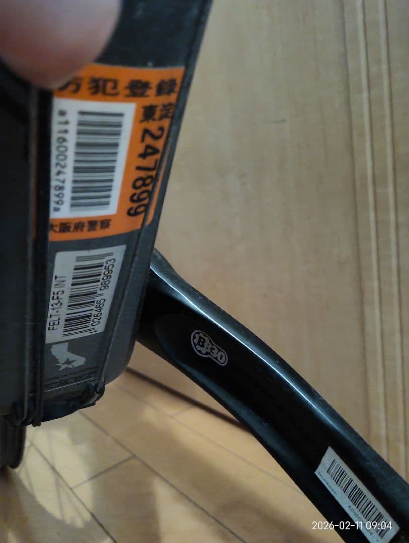 Felt F5 2013年モデル フルカーボン ロードバイク 105 サイズ51