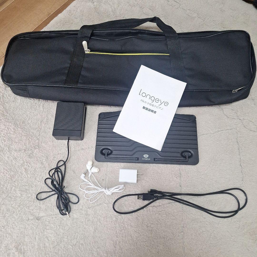 小型電子ピアノ 折り畳み 52鍵