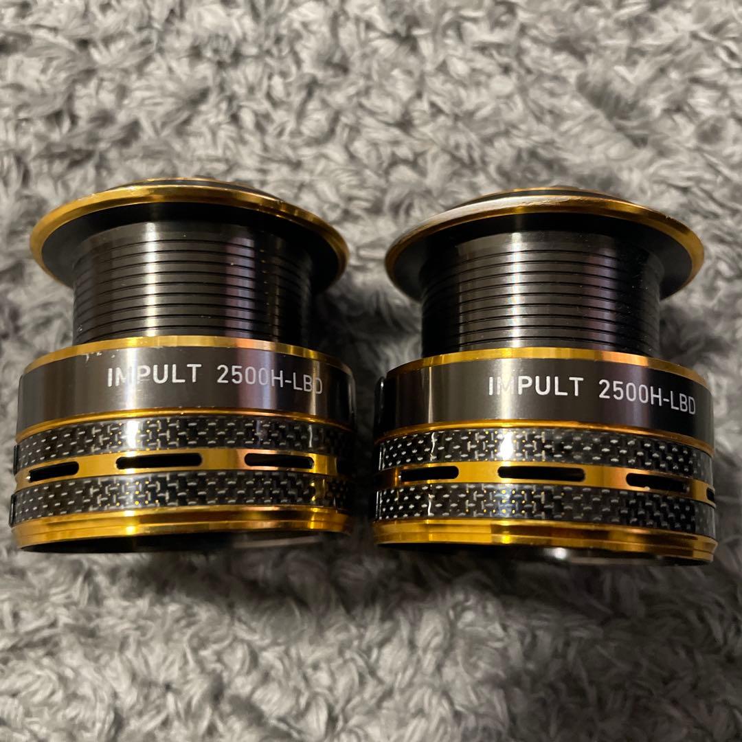 IMPUT 2500H-LBD スピニングリールパーツ 2個セット