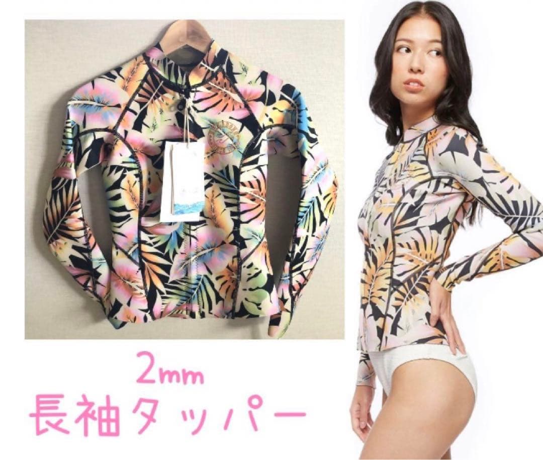 新品BILLABONG レディース 長袖タッパー フロントジップ ウェットスーツ