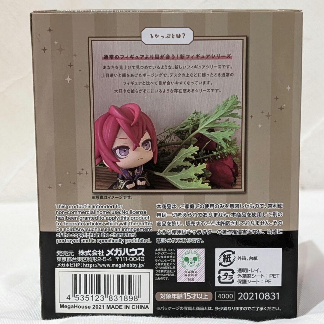 るかっぷ　リドル　ツイステッドワンダーランド　ツイステ