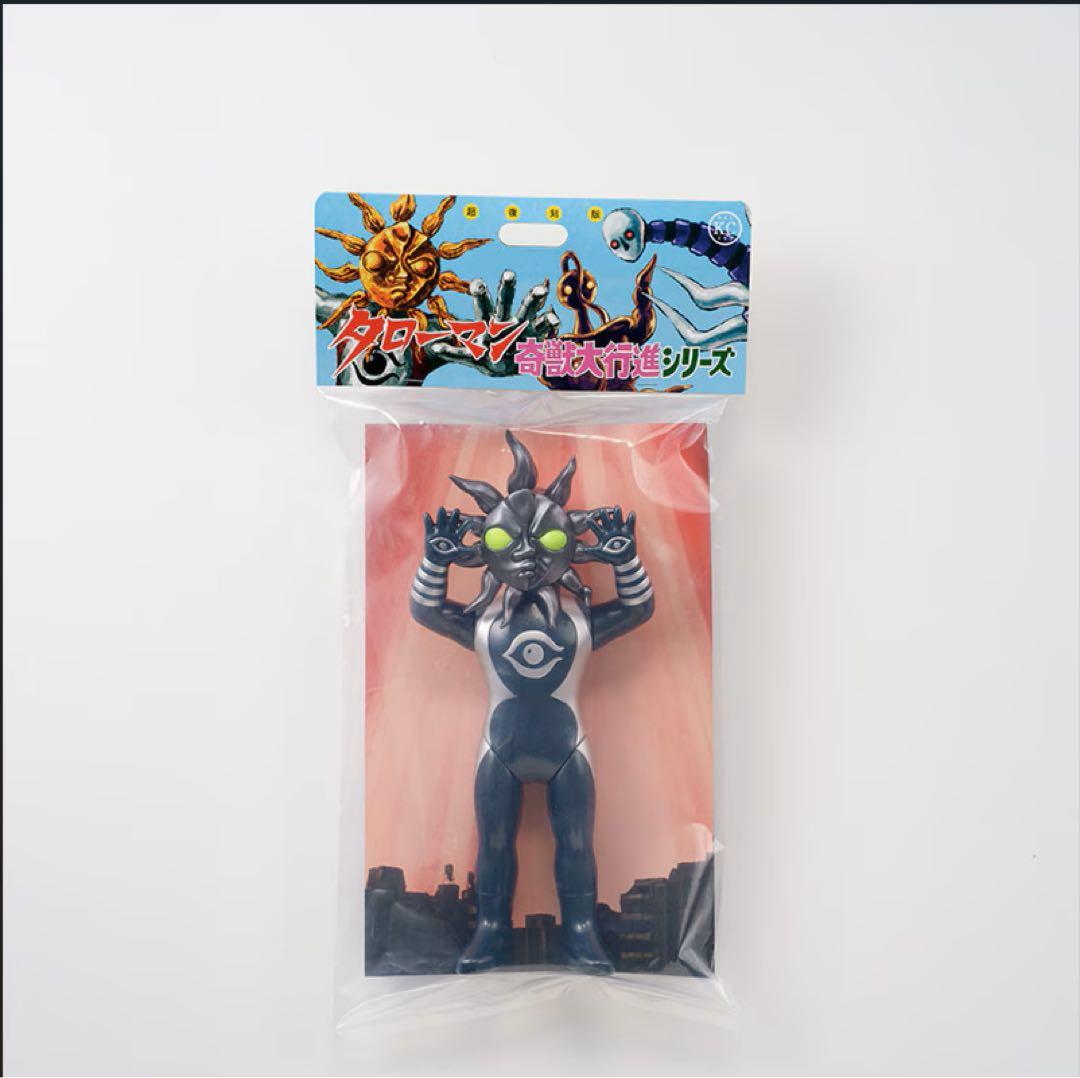 超復刻版タローマンソフビ人形 (ブラックタローマン)