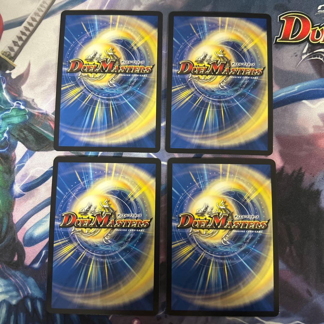 八頭竜ACE-Yamata 神秘の宝剣　エースヤマタ　金トレジャー　4枚