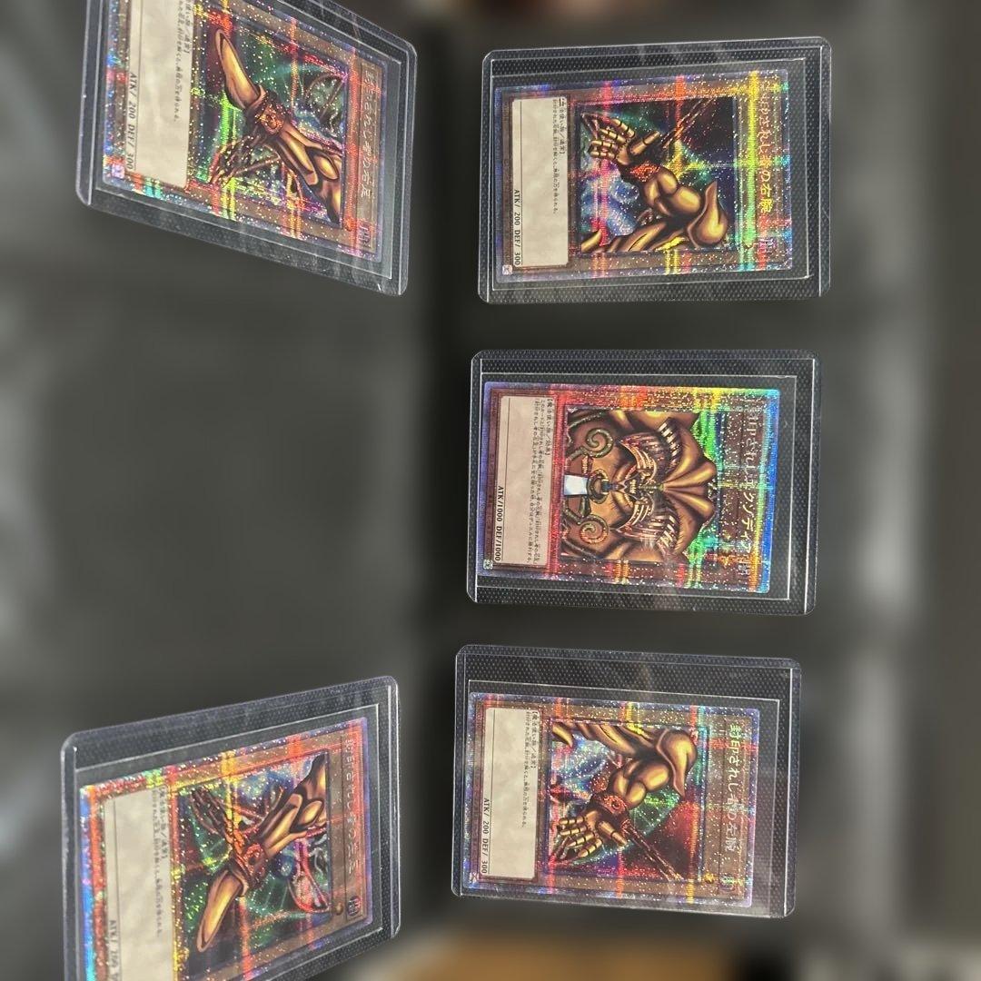 遊戯王OCG デュエルモンスターズ レアカードセット