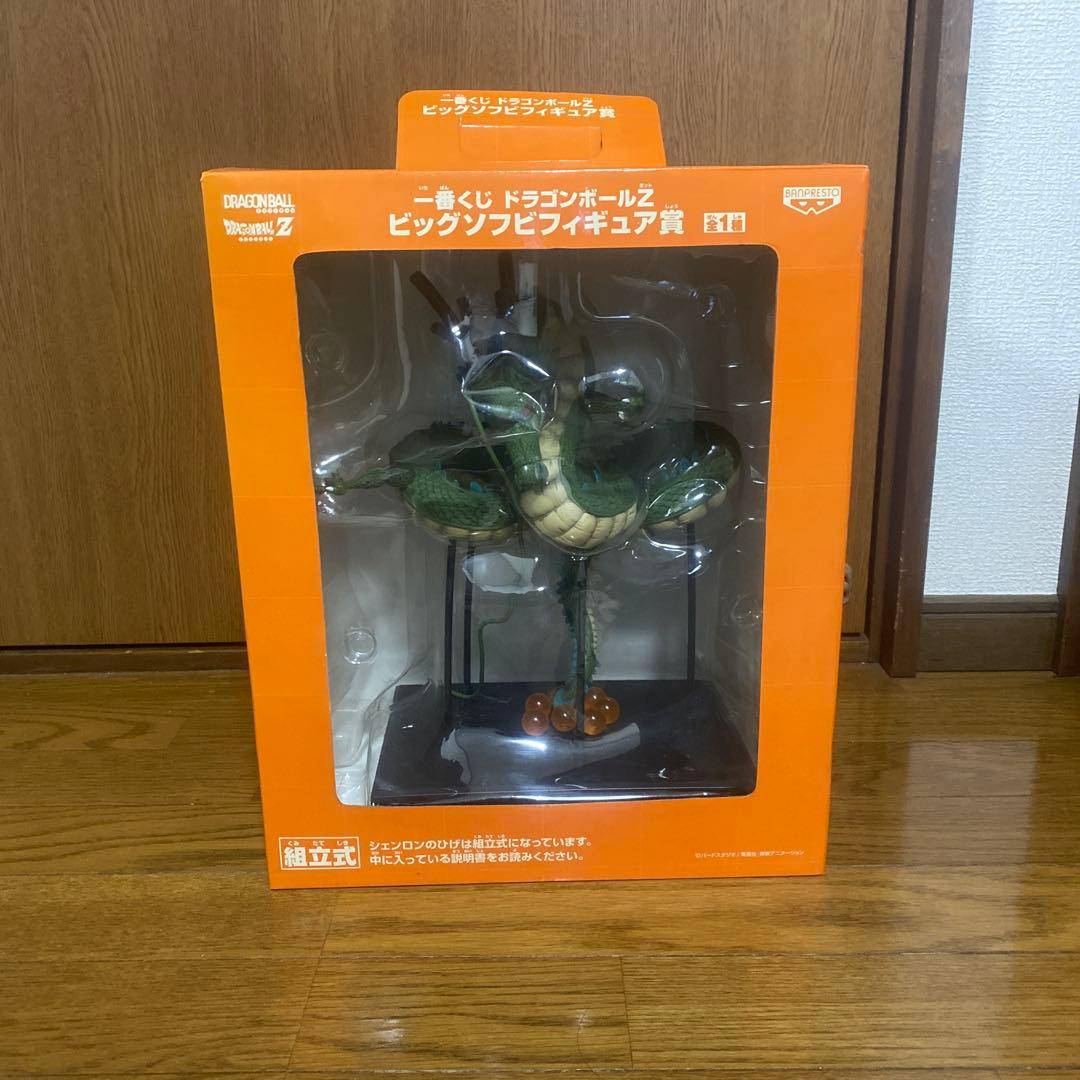 ドラゴンボールZ ビッグソフビフィギュア賞 一番くじ