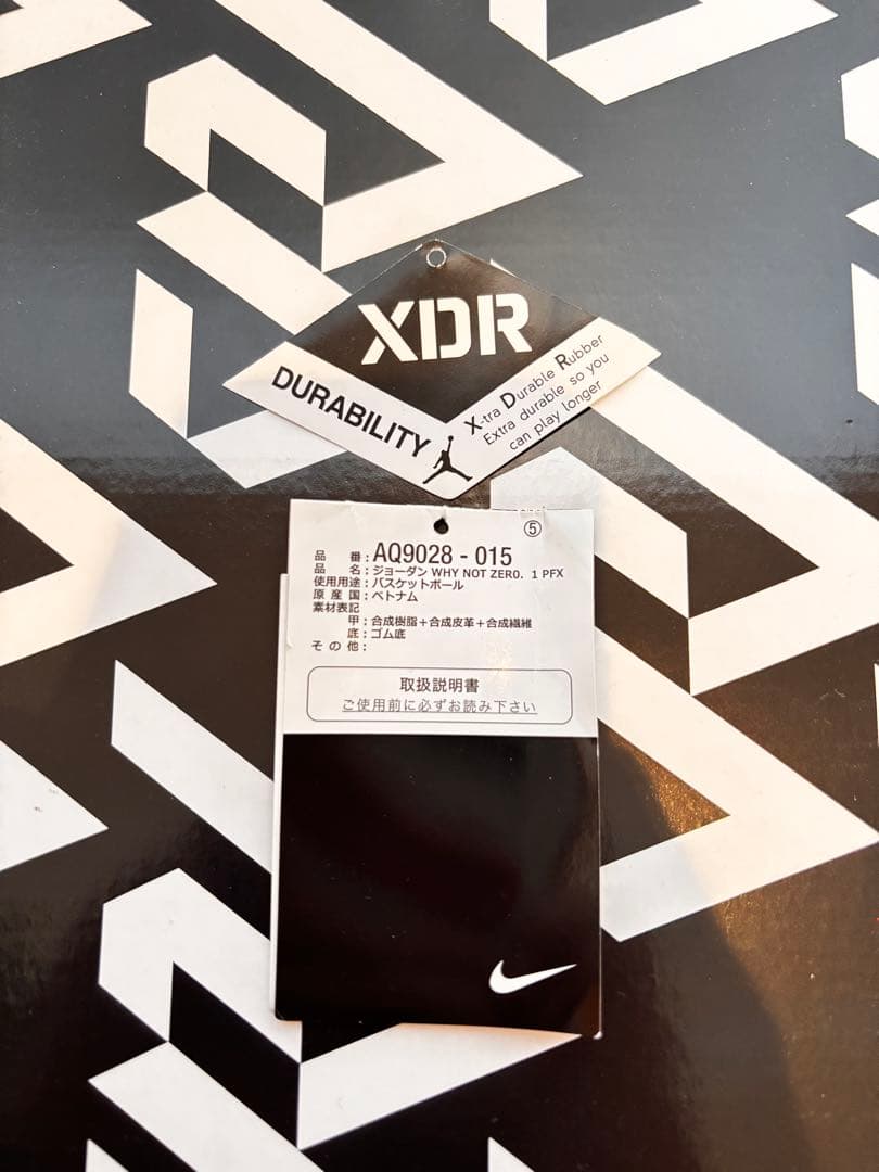 JORDAN WHY NOT ZER0.1 PFX ジョーダンワイノット0.1