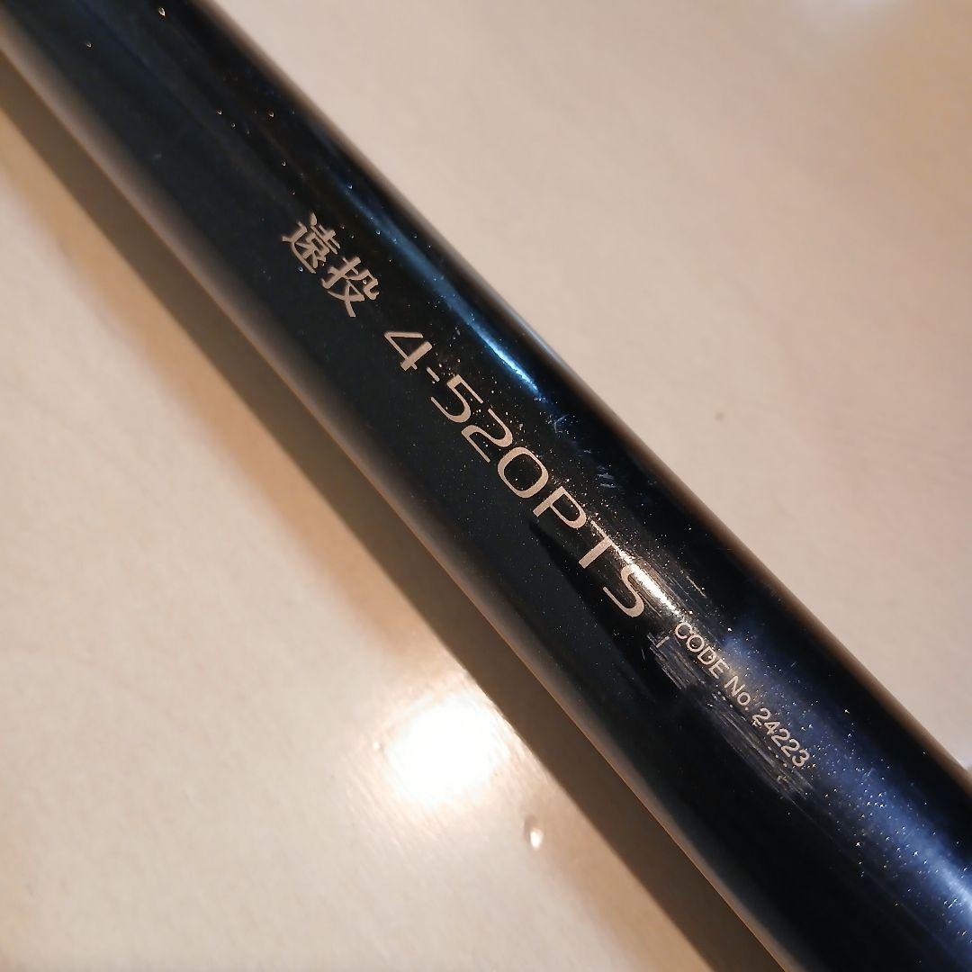 メロン　シマノ ブルズアイ ディオラス 遠投　4-520 PTS　カゴ釣り