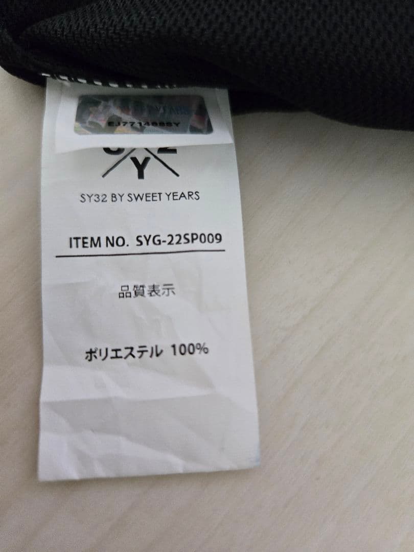 SWEET YEARS スウィートイヤーズ　ポロシャツ