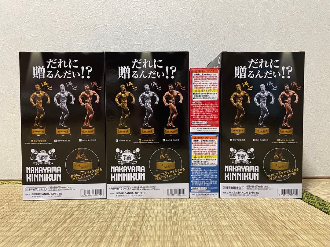 MUSCLE STARS PIECE なかやまきんに君 フィギュア 5個
