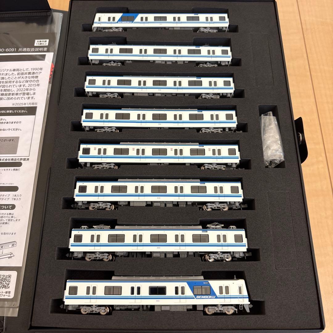 ★新品未使用★ ポポンデッタ　泉北5000系　8両セット