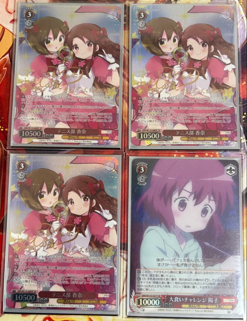 きんいろモザイク　きんモザ　電源　ヴァイス　デッキ　パーツつき