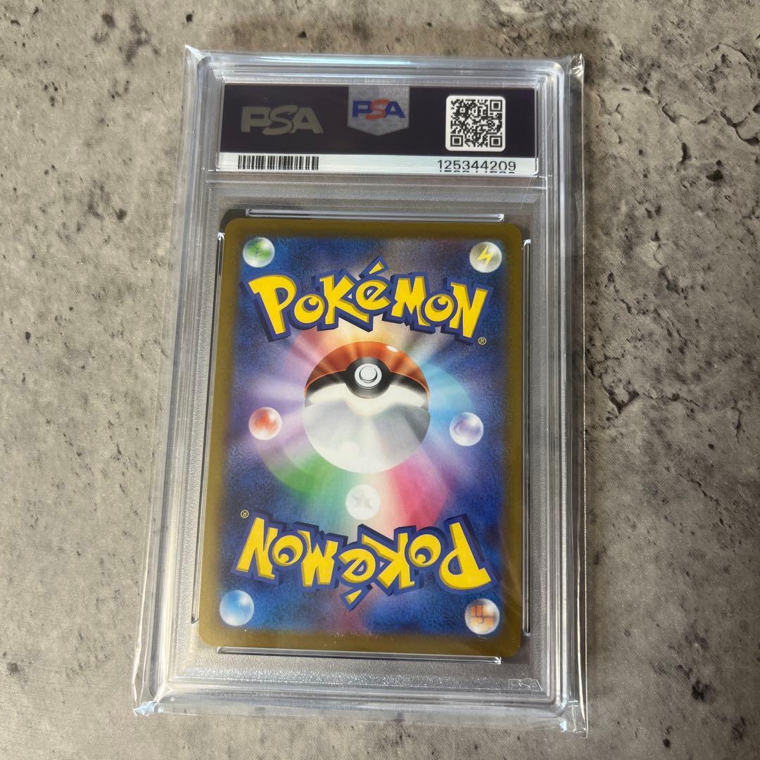 2021 ピカチュウV 25周年記念 ゴールデンボックス