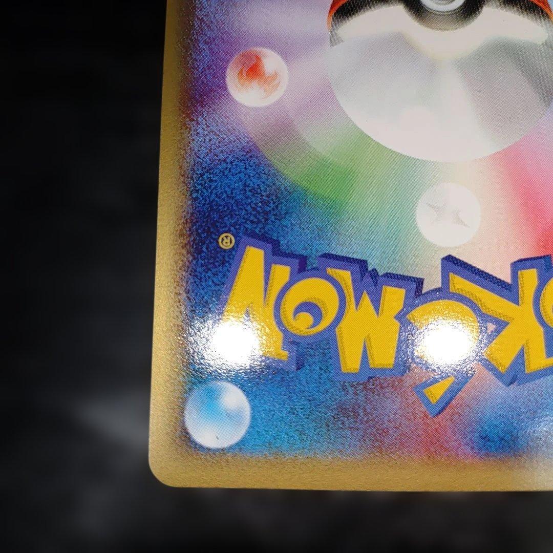 アクア団のカイオーガ　2003年 美品 ポケモンカード