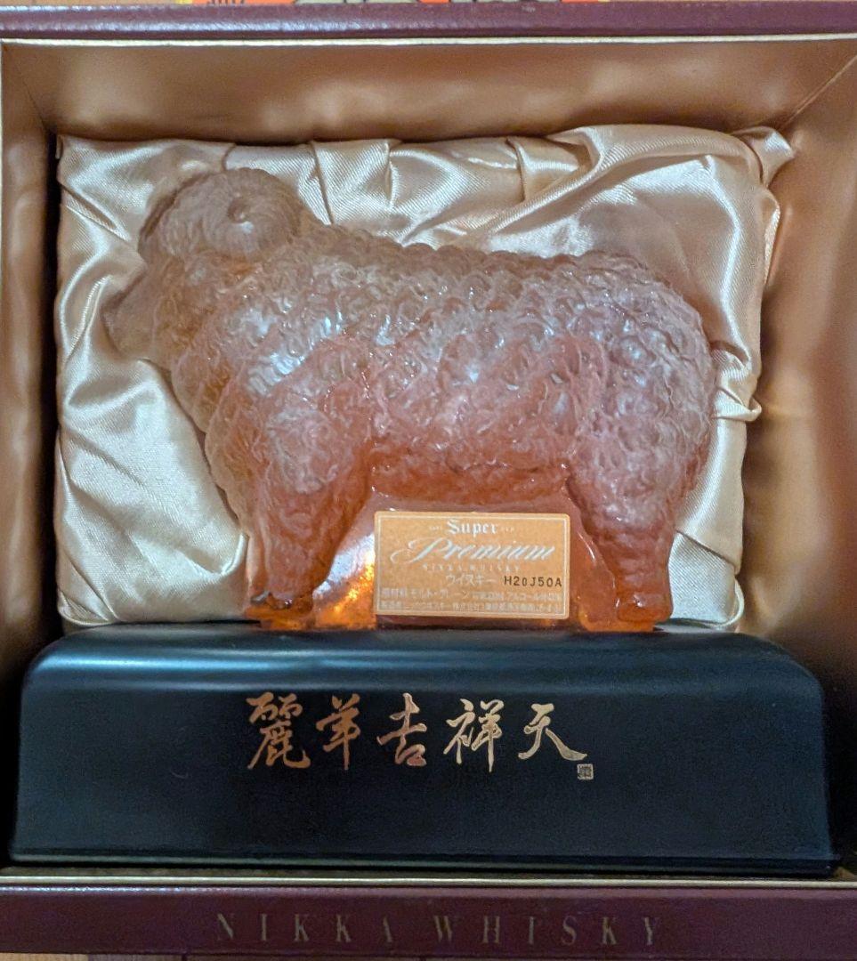 ニッカ　ウイスキー　麗羊吉祥天　スーパーニッカ　プレミアム　古酒　アンティーク