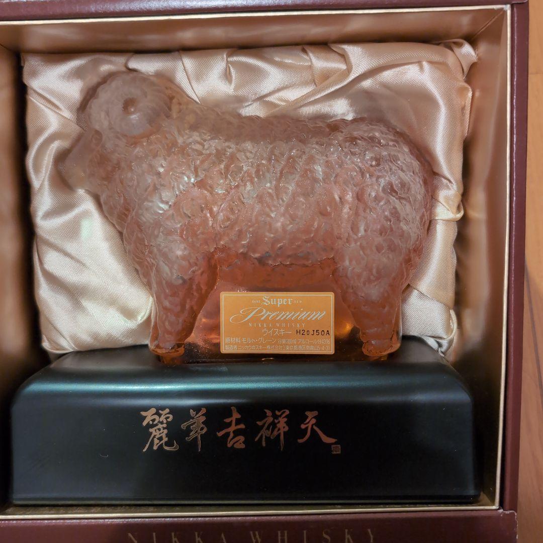 ニッカ　ウイスキー　麗羊吉祥天　スーパーニッカ　プレミアム　古酒　アンティーク