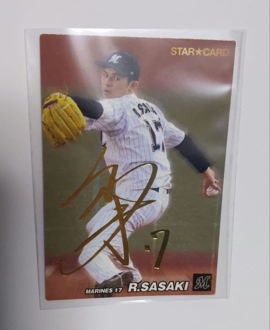 Calbee…2022STAR★CARD…S-16…佐々木朗希…おまけ付き