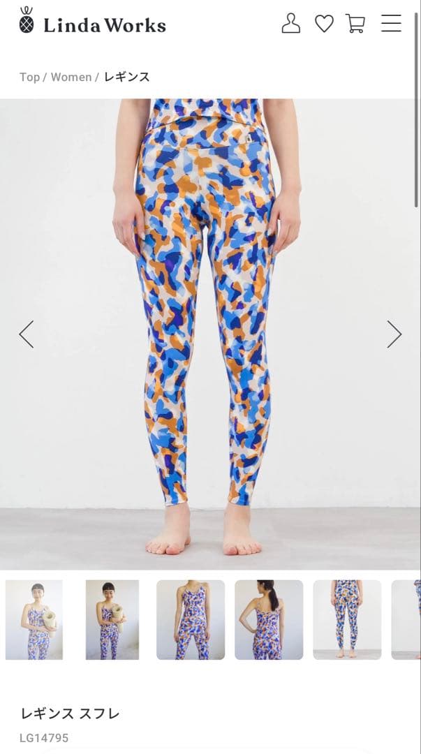 新品・未使用タグ付き【Linda Works】リンダワークス ヨガ レギンス Ｓ