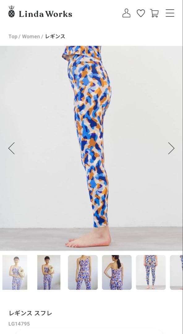 新品・未使用タグ付き【Linda Works】リンダワークス ヨガ レギンス Ｓ