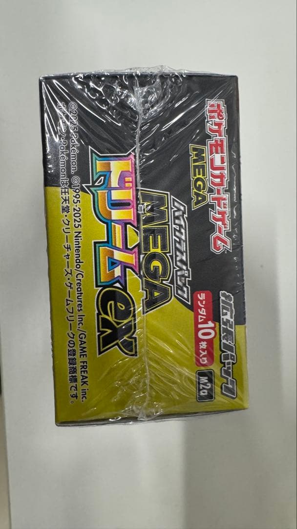 ポケモンカード メガドリームex 4BOX シュリンク付き