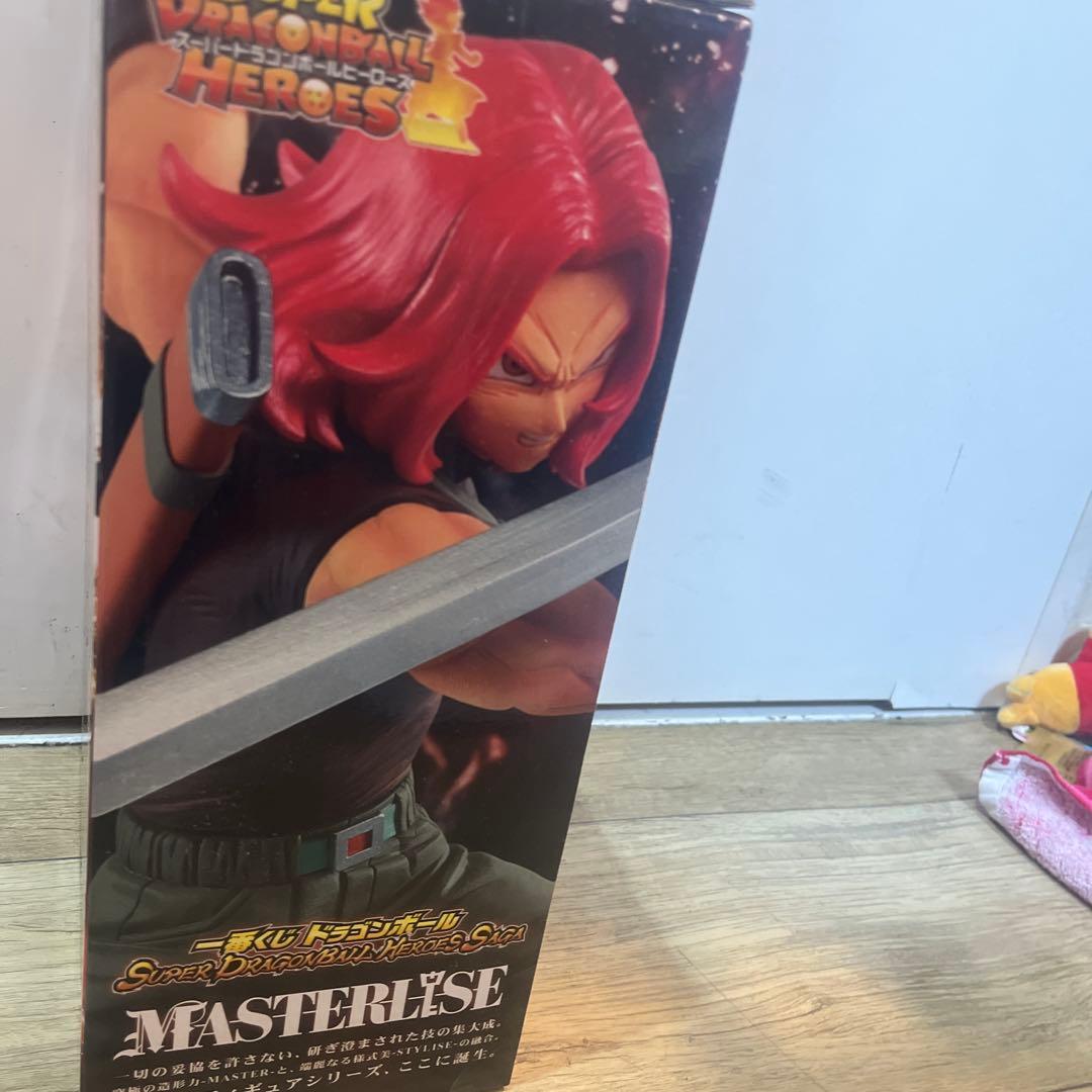 トランクス、ゼノ(超サイヤ人ゴット)フィギュア