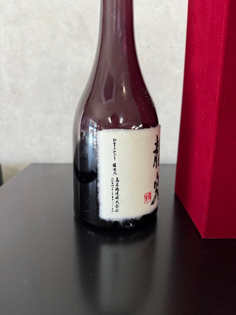 【空瓶】十四代龍泉 720ml箱付き 2025