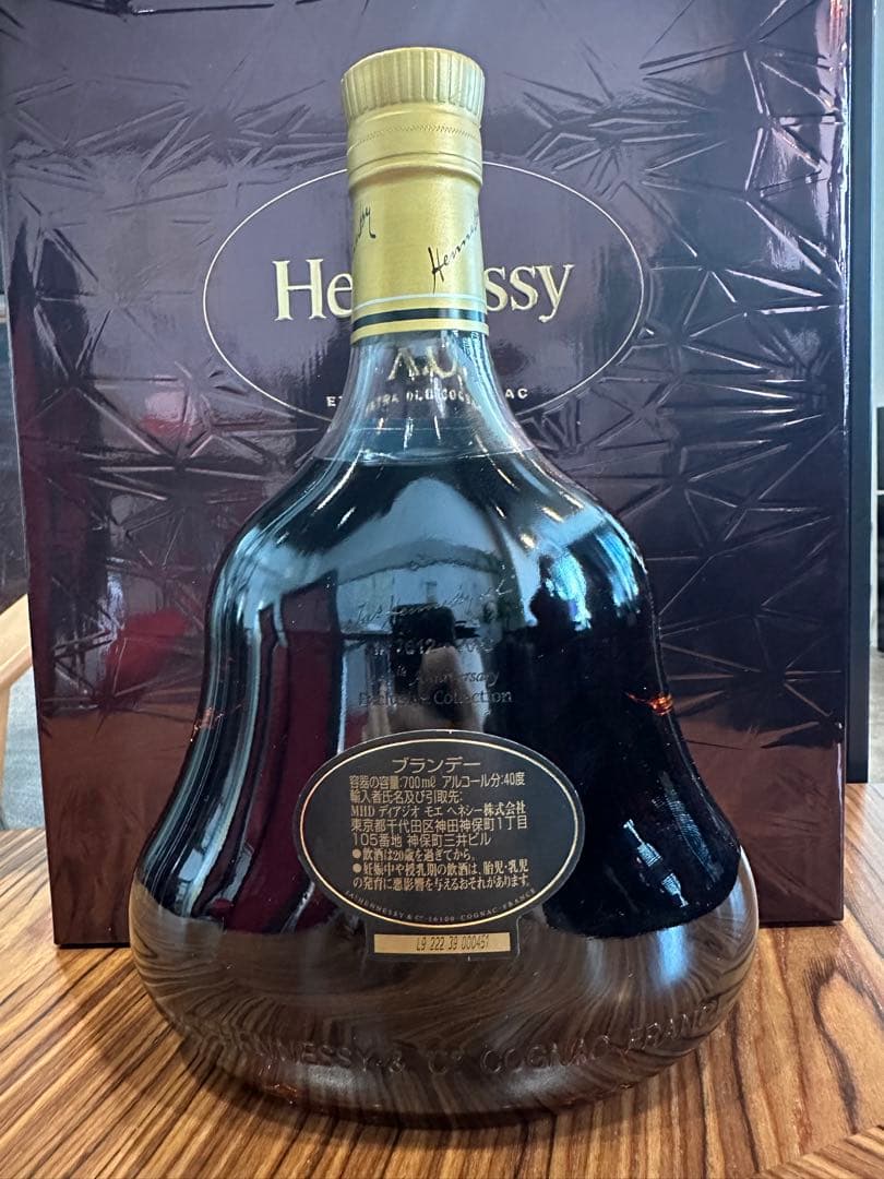 Hennessy XO 140周年記念