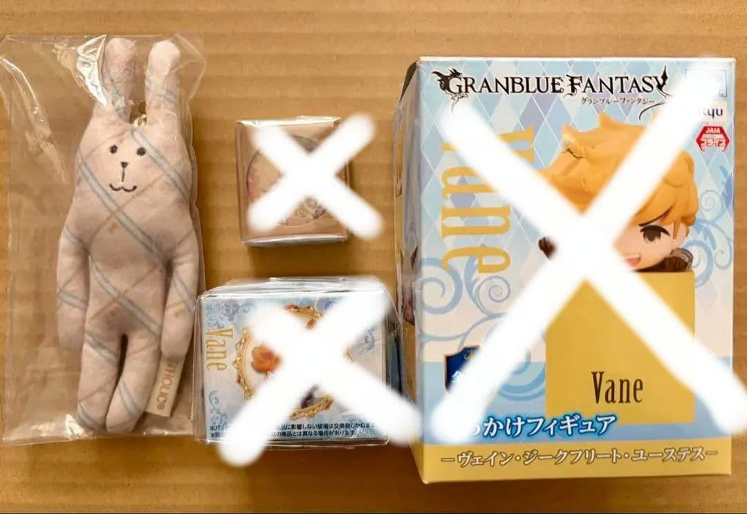 【バラ売り可】グラブル ヴェイン ひっかけフィギュア アクリルステッカーなど